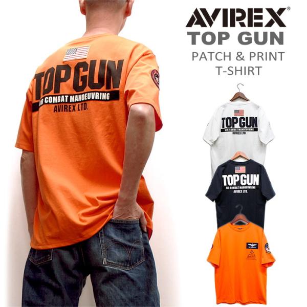 AVIREX セール!アビレックス トップガンパッチ & プリント T AVIREX セール!アビレックス トップガンパッチ & プリント T