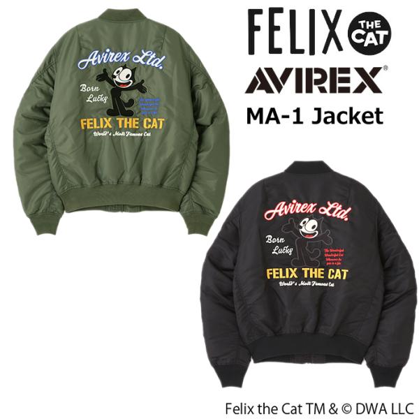 FELIX MA-1 フィリックス メンズ 783-5152009 2XL 楽天市場】AVIREX アヴィレックス FELIX フィリックス コラボ MA