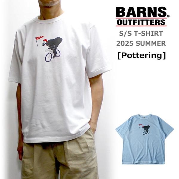 【セール！10％オフ】バーンズ / BARNS ヴィンテージライク半袖Tシャツ [Pottering] 2025年サマーシーズンモデル BR-25295