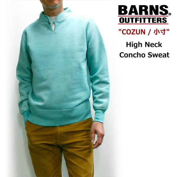 BARNS OUTFITTERS（バーンズ アウトフィッターズ） バーンズ/BARNS