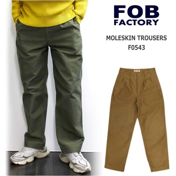FOB FACTORY（エフオービーファクトリー） モールスキン素材2タック
