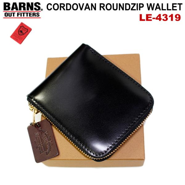 BARNS OUTFITTERS（バーンズ アウトフィッターズ） BARNS(バーンズ