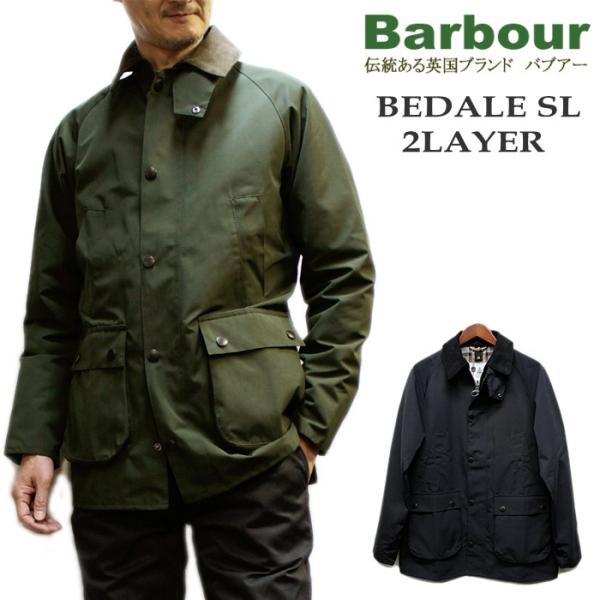 5％オフ！Barbour BEDALE SL Casual 2Layer Jacket 2022年モデル (バブアー ビデイル SL  ノンオイルド2レイヤーMCA0784)