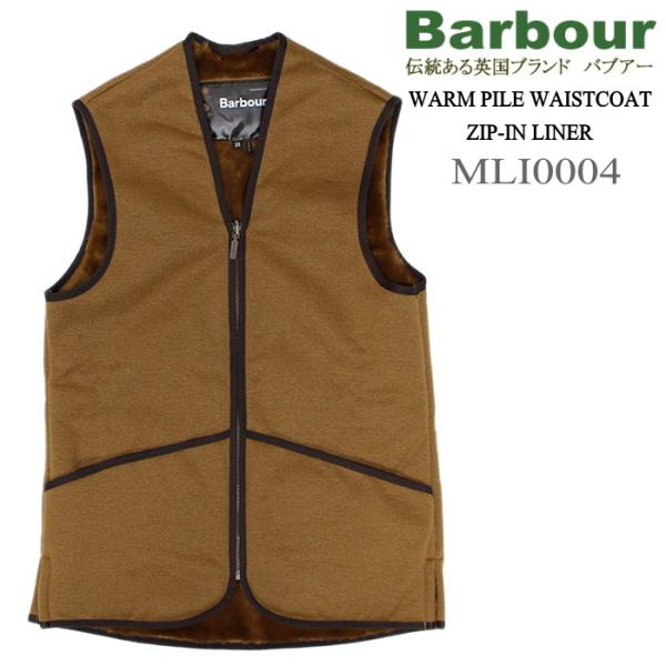 Barbour セール!Barbour WARM PILE WAISTCOAT ZIP-IN LINER Barbour セール!Barbour WARM PILE WAISTCOAT ZIP-IN LINER