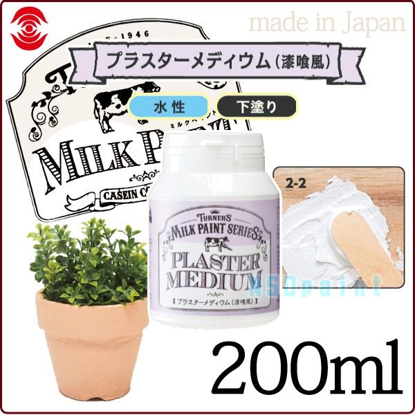 [@lm~]~NyCg vX^[fBE  200ml 3{ ^[i[F