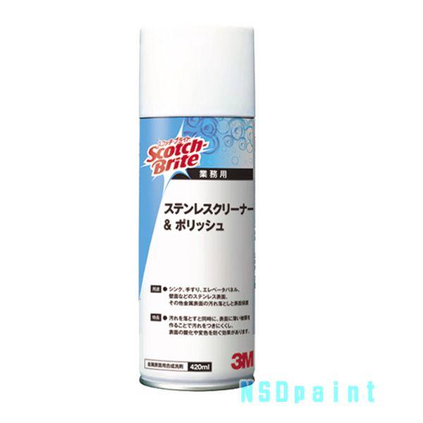 3M XeXN[i[|bV 420ml Ɩp
