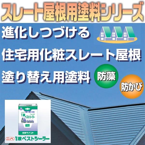 1液ベストシーラーの人気商品・通販・価格比較 - 価格.com 1液ベストシーラーの人気商品・通販・価格比較 - 価格.com