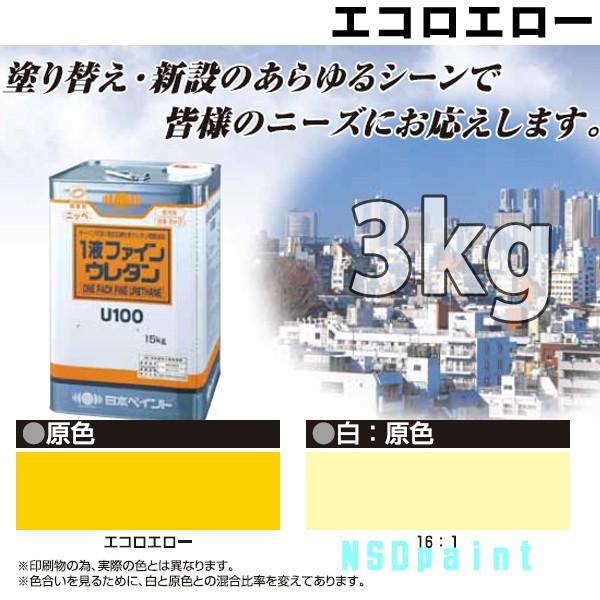 1tt@CE^U100 GRG[  3kg 1 jby