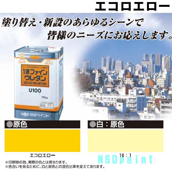 1tt@CE^U100 GRG[iFj 15kg 1 {yCg jby