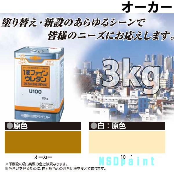 1tt@CE^U100 I[J[  3kg 1 jby