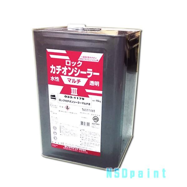 ロック カチオンシーラーマルチ3 水性 屋根用下塗り材 透明 15kg
