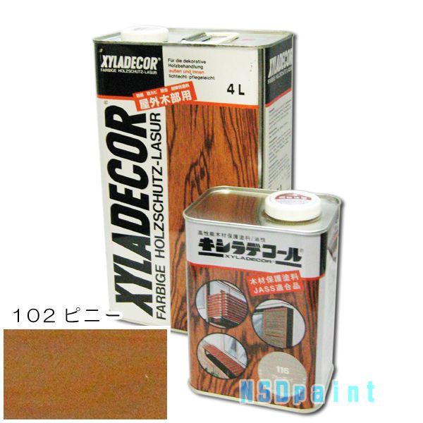 ペンキ ラッカー キシラデコール ピニー 4L」の人気商品一覧 | 安い