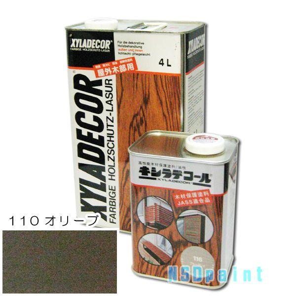 キシラデコール オリーブ4l」の人気商品一覧 | 安い商品を通販
