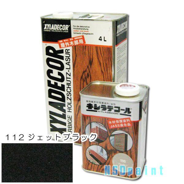 キシラデコール 112ジェットブラック□4L : NSDpaint塗料ヤフー