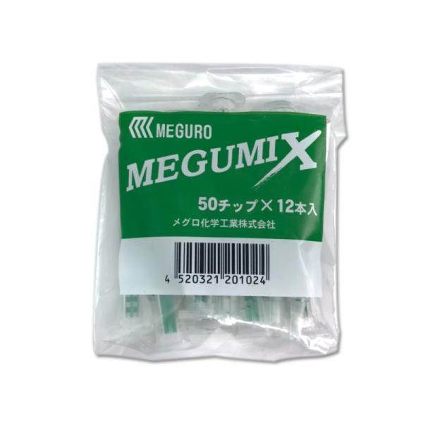 MEGUMIX O~bNX50`bv (12{) MEGURO
