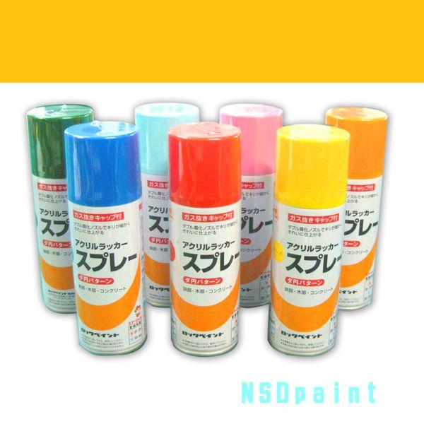 エアーロック アクリルラッカースプレー きいろ 300ml 1本 H62-8824