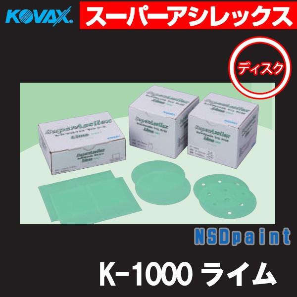 ���X�[�p�[�A�V���b�N�X ���C�� �f�B�X�N �ז�K-1000 P-0���Ȃ� ��125mm 100��