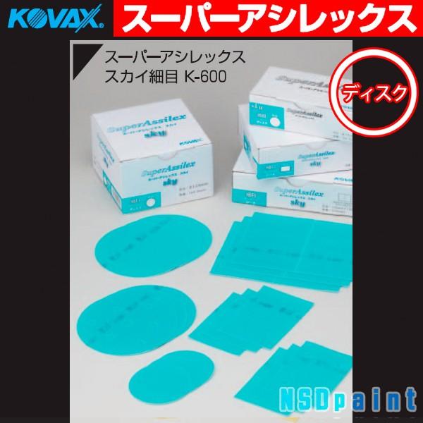 ���X�[�p�[�A�V���b�N�X �X�J�C �f�B�X�N �ז�K-600 P-0���Ȃ� ��125mm 100��