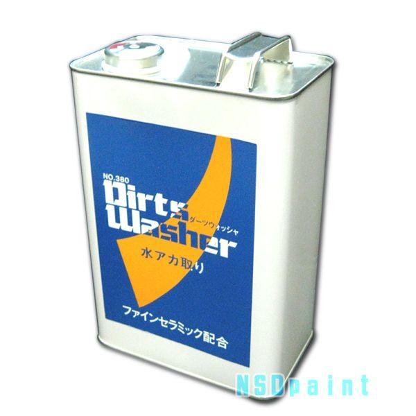 _[cEHbV[ No.380 3.5L