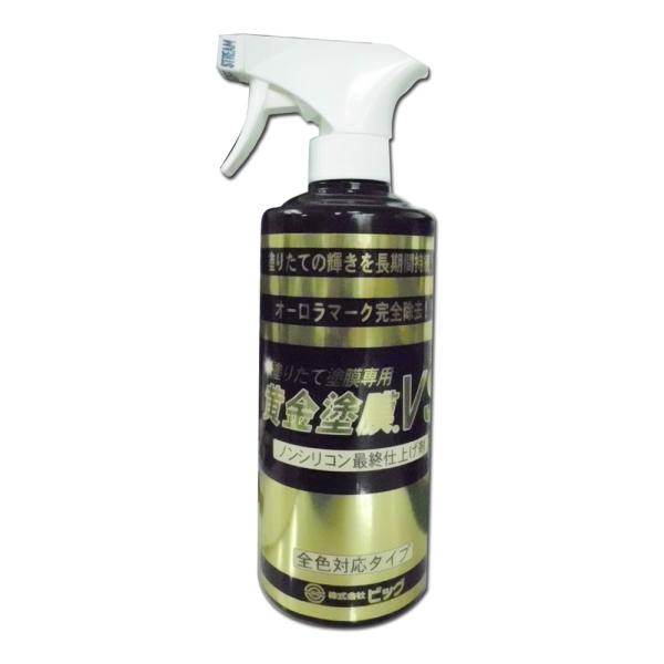 黄金塗膜VS 450ml : NSDpaint塗料ヤフー店 - 通販 - Yahoo!ショッピング