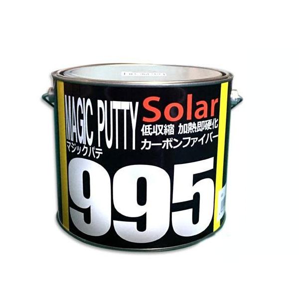 カーボンファイバーパテ 標準 2.5kg マジックパテ #995 （主剤のみ）