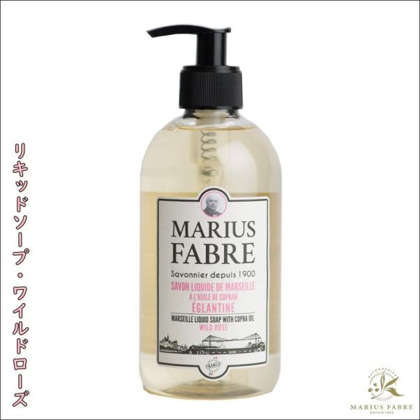 リキッドソープ400ml　サボンド・マルセイユ1900　ワイルドローズの香り