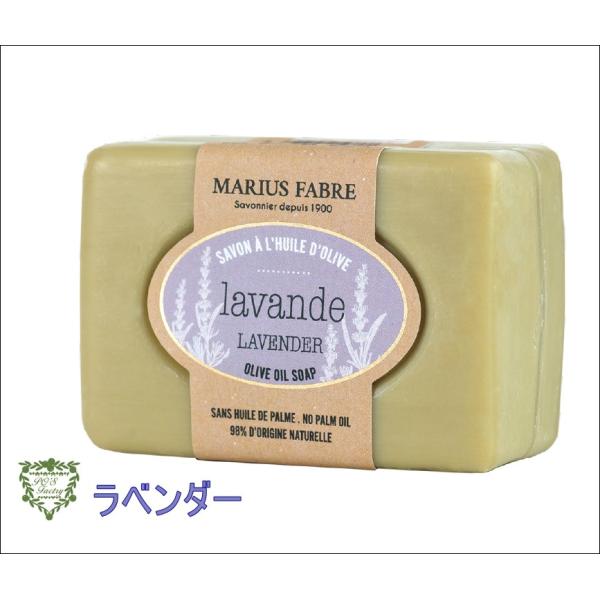 マルセイユ石鹸 100g マリウスファーブル ビエンエトレ せっけん 石けん ラベンダー ワイルドローズ サンダルウッド ハニー バーベナ ビターアーモンド　