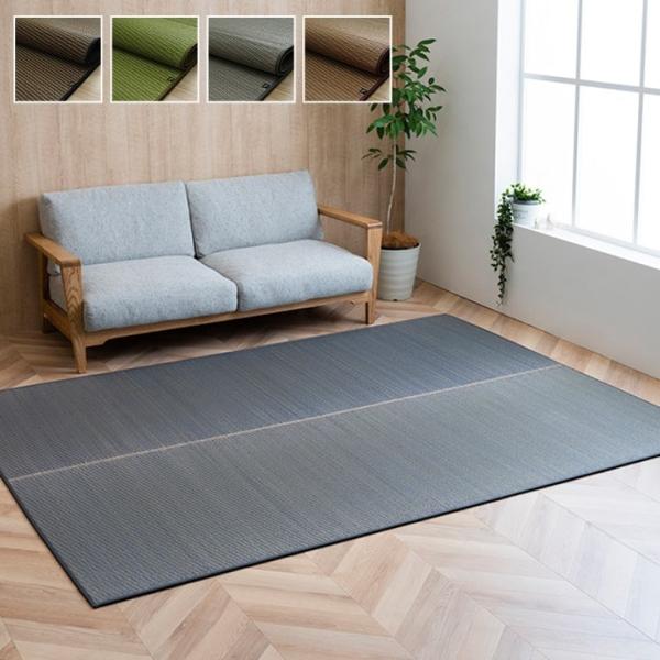 い草ラグ カーペット Fソリッド  約191×250cm 国産い草  日本製 シンプル ふっくら ボリュームラグ 和室 リビング お手入れ簡単 夏 抗菌防臭 汚れにくい