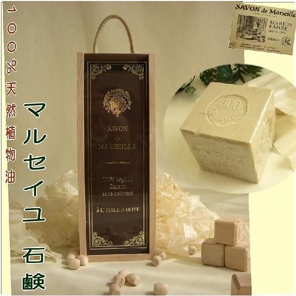 他サイト： マルセイユ石鹸　木箱ビックキューブ MARSEILLE ギフトの商品画像