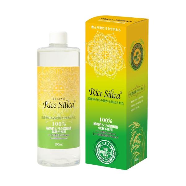 Rice Silica PREMIUM ライス　シリカ ライスシリカ Rice Silica 500mlサイズ : ピーオーズ