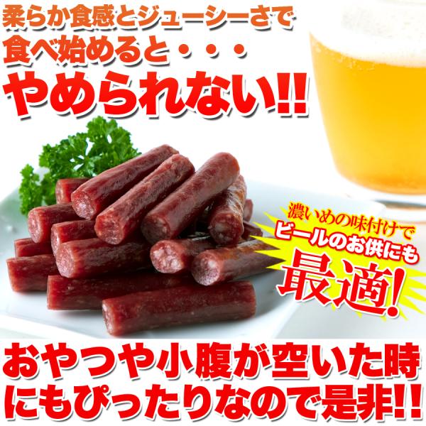 乾燥食肉製品：ドライソーセージ【原材料名】鶏肉、豚脂肪、豚肉、粉末水あめ、香辛料、食塩、ポークエキス/調味料(アミノ酸等)、リン酸塩(Na)、酸化防止剤(ビタミンC)、発色剤(硝酸K、亜硝酸Na)、香辛料抽出物、(一部に鶏肉・豚肉・大豆を含...