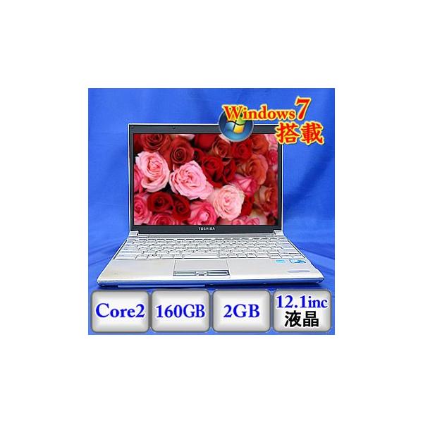 中古 ノートパソコン東芝 Dynabook Ss Rx2l Sl140e 2w Ppl2sl4egm3ng Windows7 新作 なし Professional 12 1インチ 32bit 2gb 1 4ghz Core2duo ドライブ 160gb