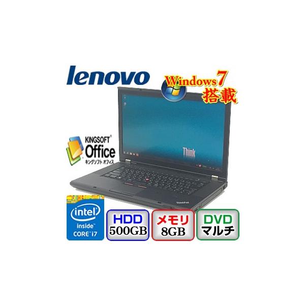 中古ノートパソコンlenovo Thinkpad W530 y2 Windows7 Professional 64bit Core I7 送料無料 2 7ghz 8gb Dvdマルチ 15 6インチ Sale 500gb B0426n040