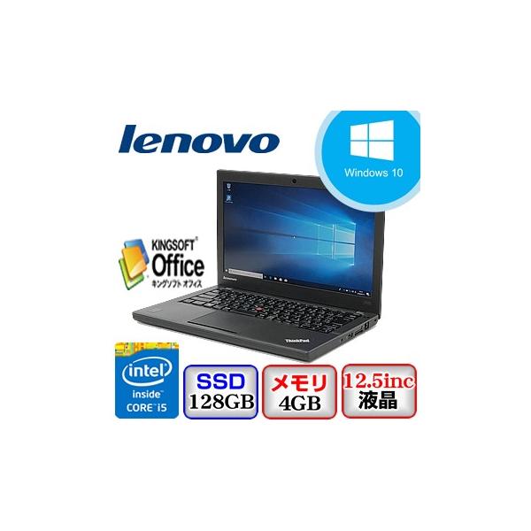 Lenovo - 【本日終了】Lenovo ThinkPad X240訳あり中古品 Amazon.com: Lenovo ThinkPad X240 12.5 Ultrabook Notebook
