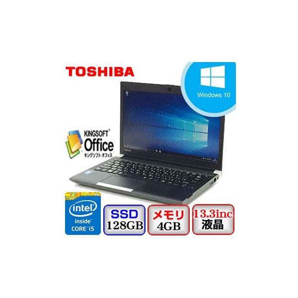 中古ノートパソコン東芝 dynabook R734/K PR734KAA547AD71 Windows 10