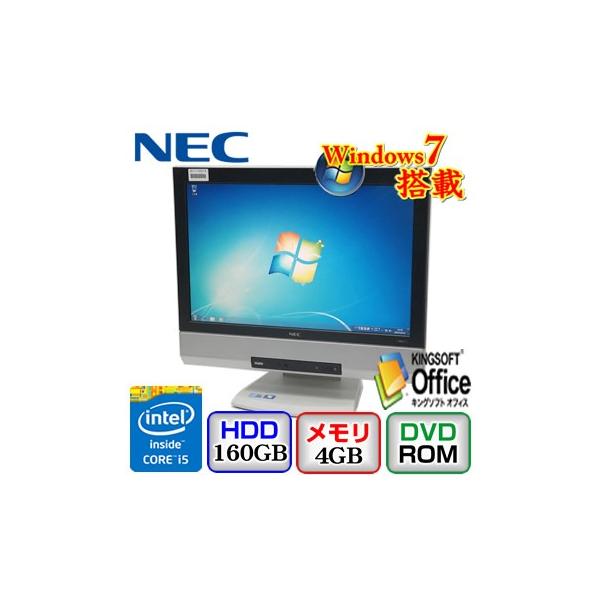 中古デスクトップパソコンNEC Mate MK26MG-C PC-MK26MGFCC Windows7 