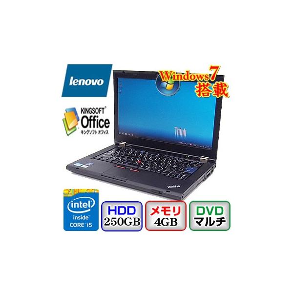 中古ノートパソコン】Lenovo ThinkPad T420 [4180R21]-Win7/Core i5