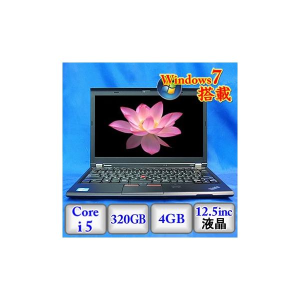 中古ノートパソコンlenovo Thinkpad X230 f8 Windows7 Professional 64bit Core I5 2 6ghz 12 5インチ 贈与 B19n019 送料無料 ドライブ なし 3gb 4gb