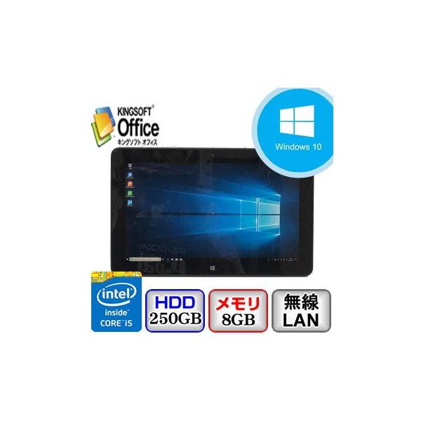 中古タブレットdell Venue 11 Pro 7130 Vpro T07g001 Windows 10 Pro 64bit Core I5 1 6ghz 8gb 250gb ドライブ なし 10 8インチ B12n008 送料無料 Buyee Buyee 日本の通販商品 オークションの代理入札 代理購入
