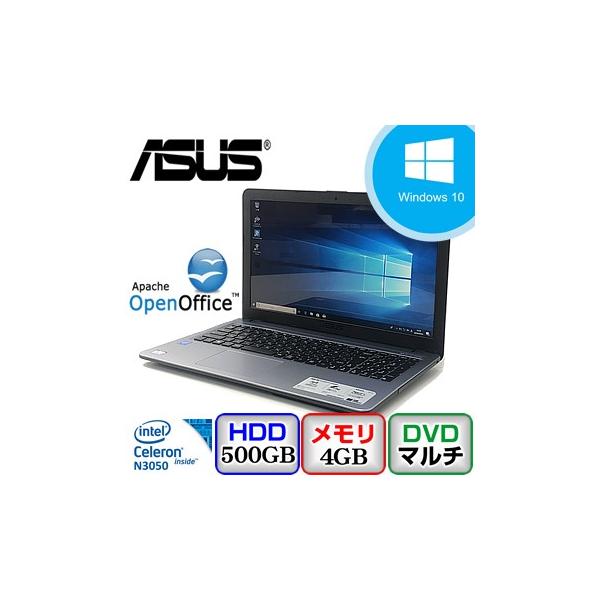 ASUS（エイスース） 在庫処分 中古ノートパソコン Webカメラ Bluetooth