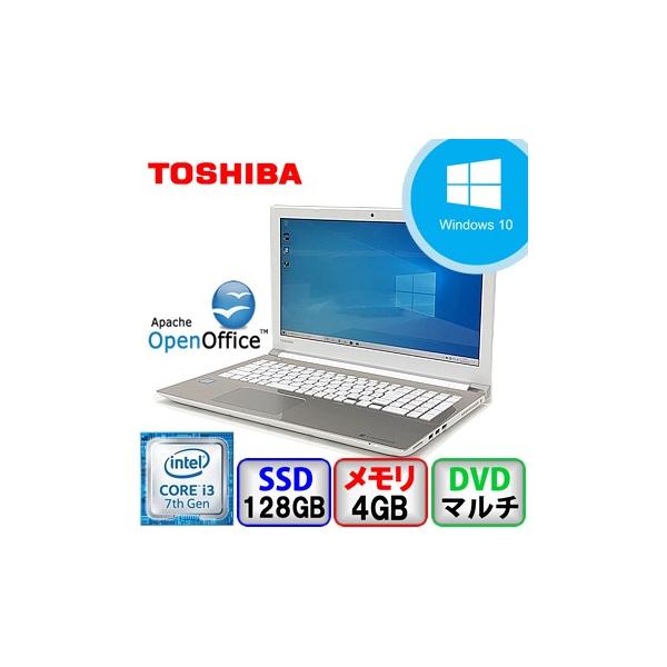 Windowsノート本体 TOSHIBA dynabook PTX5FGP-REA dynabook 第7世代 CPU 東芝 TX/5FG PTX5FGP-REA Windows 10 Home
