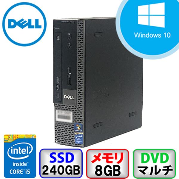 Aランク DELL OptiPlex 9020 USFF D06U Win10 Pro 64bit Core i5