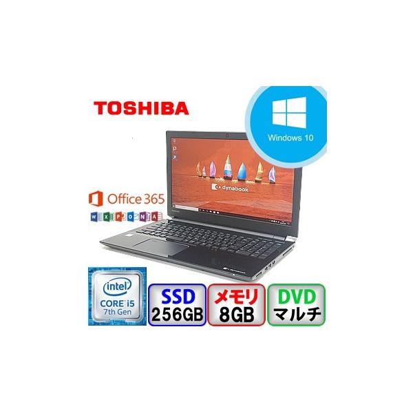 dynabook Microsoft Office付 中古ノートパソコン 東芝 T55/FBS
