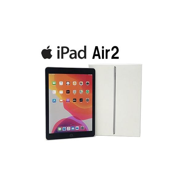 中古 タブレット Ipad Air 2 Wi Fiモデル 9 7インチ 32gb 日時指定 A B03n030 Mnv22j スペースグレイ