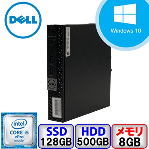 新品本物】 中古パソコンWindows10 Pro 64bit搭載 デスクトップ DELL
