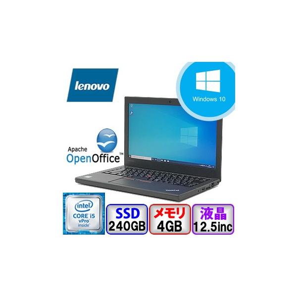 中古ノートパソコン Webカメラ Bluetooth Lenovo Thinkpad X260 Windows 10 Core Pro B04n100 64bit I5 新品ssd240gb メモリ4gb 2 4ghz プレゼント