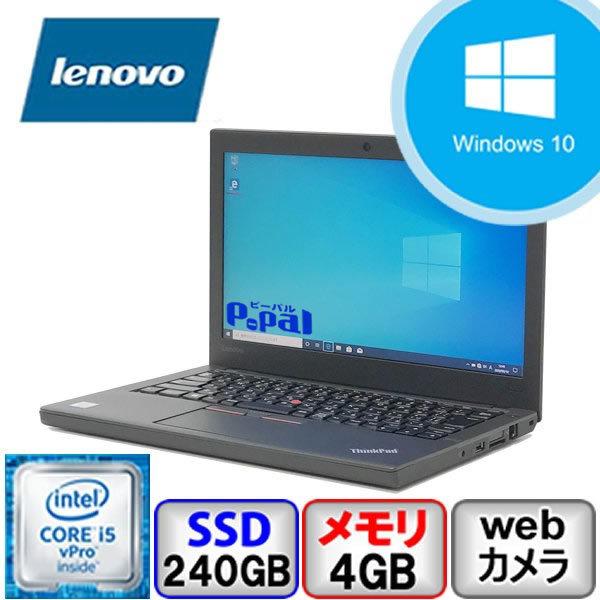中古ノートパソコン Webカメラ Bluetooth Lenovo Thinkpad X260 Windows 10 Pro 64bit Core I5 2 4