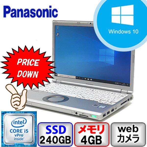 正規店 Panasonic Let S Note Cf Sz5 Win10 Core I5 Ssd240gb Bluetooth Webカメラ B04n115 メモリ4gb 中古ノートパソコン