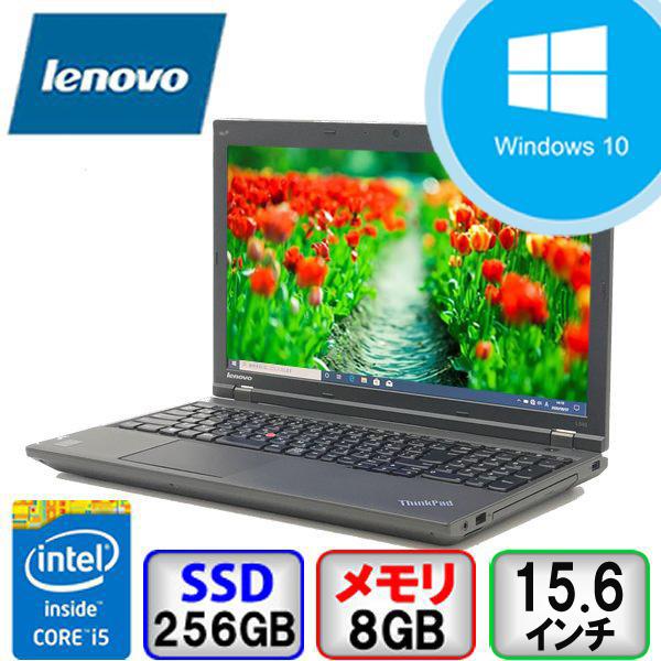 Lenovo ThinkPad L540 20AUS1AA00 Core i5 64bit 8GB メモリ 256GB SSD
