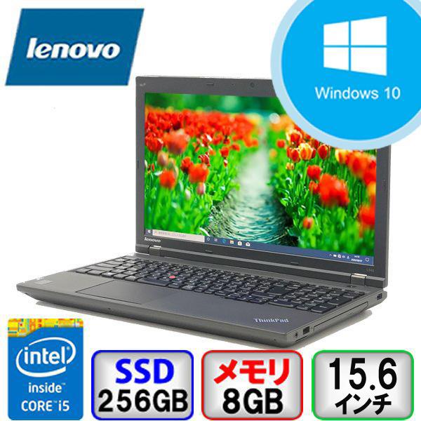 ThinkPad L Lenovo L540 20AUS1AA00 Core i5 64bit 8GB メモリ 256GB